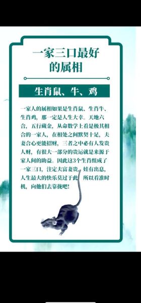 属鼠生肖的贵人属相（属鼠的贵人属相是哪几个）