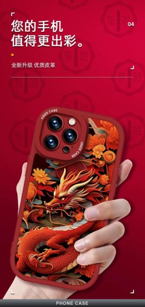 生肖属相潮流手机壳(生肖属相手机壳怎么挑最潮流?小白看这篇就够了)