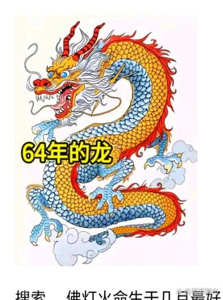 克龙的生肖是什么属相（克龙是什么生肖？新手一次看懂！）