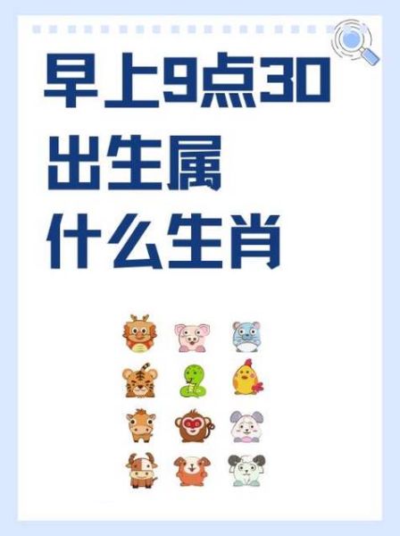 寅时属相是什么生肖（寅时属相是什么生肖 最易懂速查）