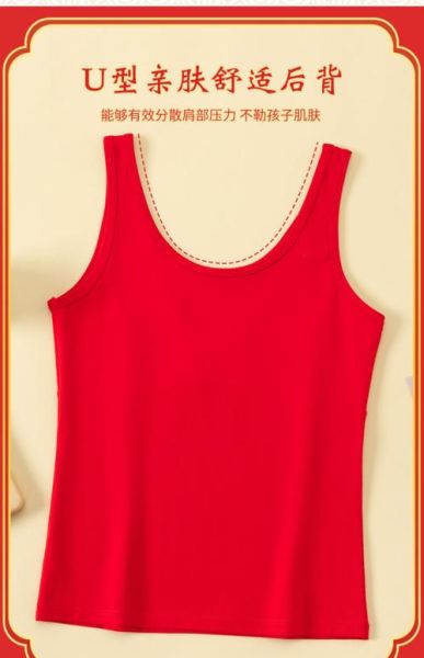 属相生肖背心（本命年属相背心什么时候穿2024）