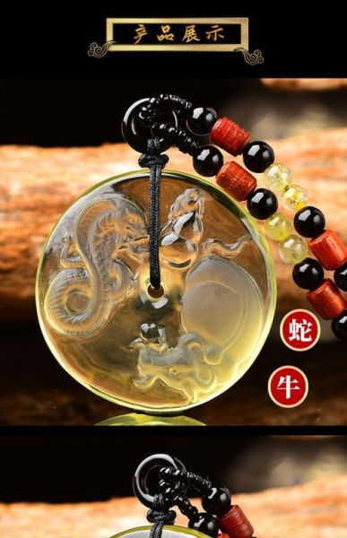 属相吊坠生肖（属相吊坠生肖怎么选才灵验）