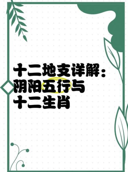 属相阳气重的生肖(阳气重的生肖排名有哪些)