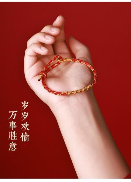 手链生肖属相(手链生肖属相怎么选🐉手链这样戴旺一年)