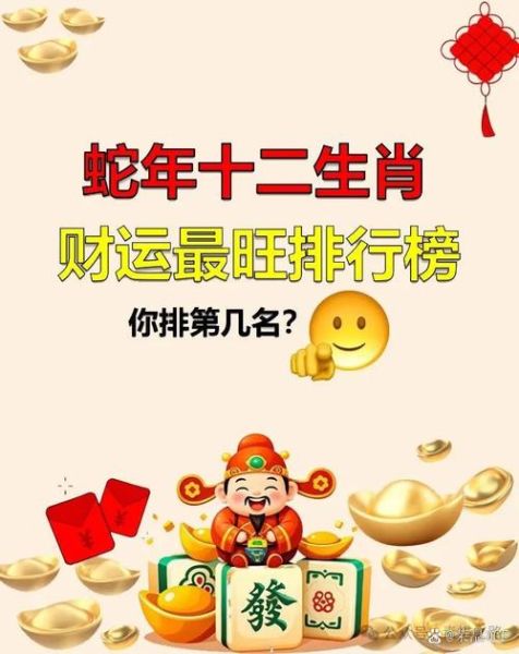 最暴富的生肖属相（最暴富的生肖是哪个属相）