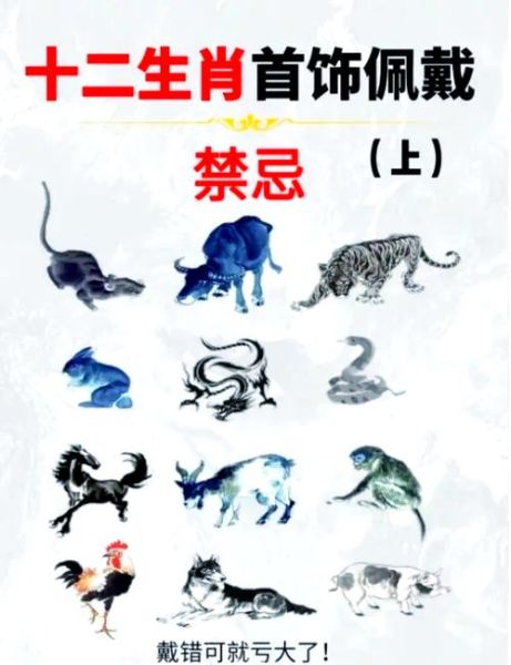 生肖里面哪几个属相最好（生肖里面最好命的三个属相）