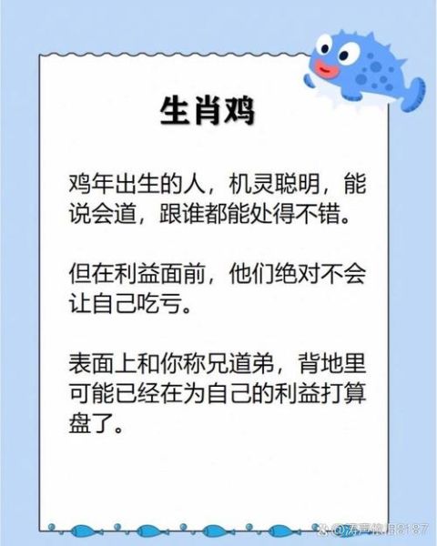 最恶毒的生肖属相（最毒生肖属相是哪个？）