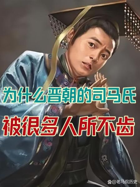 司马氏什么生肖属相（司马氏属什么生肖？）