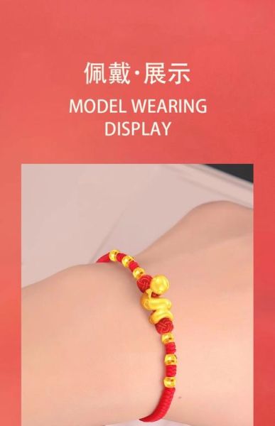 属相手链生肖蛇金（生肖蛇金手链怎么选？新手避坑7要点）