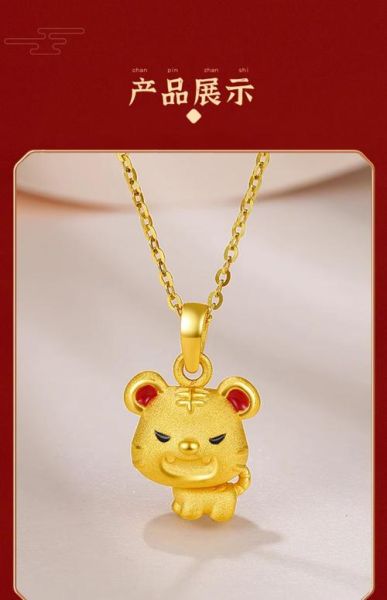 属相黄金坠 生肖（生肖黄金吊坠怎么选？纯干货分享📿）