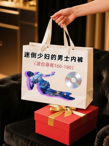 属相生肖短裤（属龙短裤本命年穿搭指南）