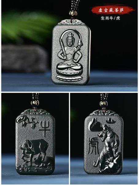 生肖属相挂件项链（生肖属相挂件项链佩戴禁忌）