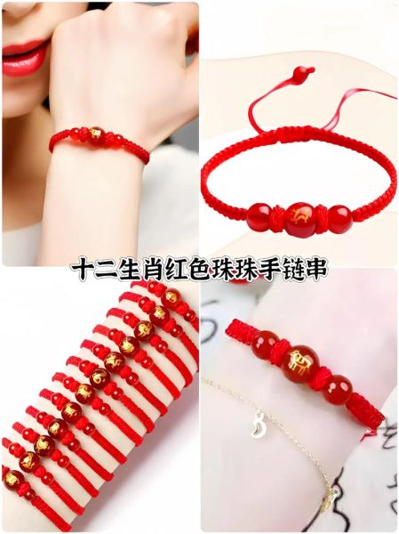 属相生肖珠（属相生肖珠怎么佩戴最旺运？）