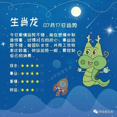 64年生肖龙婚姻配属相（64年生肖龙最佳婚配属相）