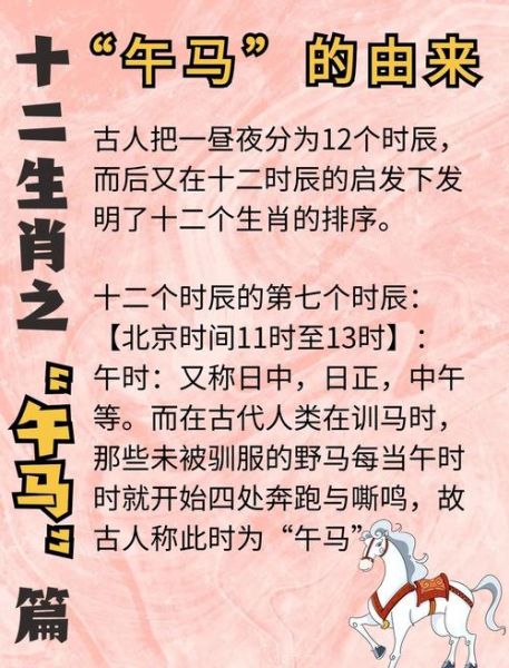 生肖1990属相运势（1990年属马今年运势怎么样？）