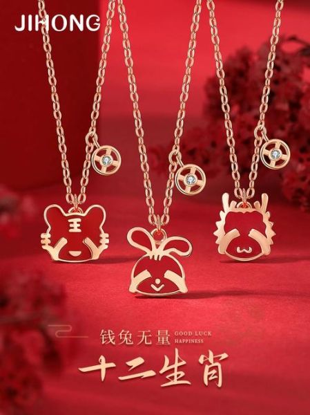 生肖属相999银项链（生肖属相999银项链怎么选？小白避坑指南）