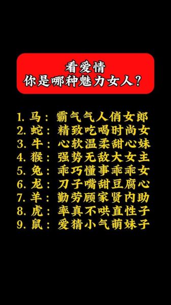 什么属相女人享福生肖（什么属相女人享福生肖女）