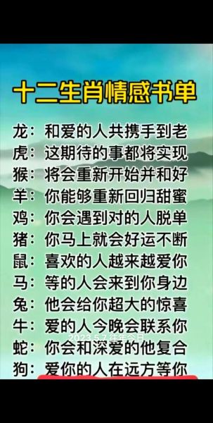 什么属相女人享福生肖（什么属相女人享福生肖女）